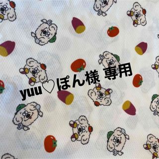 犬服　ハンドメイド（yuu♡ぽん様　専用）(犬)