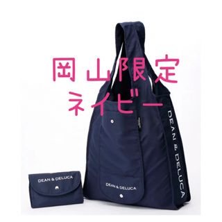 ディーンアンドデルーカ(DEAN & DELUCA)のDEAN&DELUCA 岡山限定【ネイビー】エコバッグ  ディーンアンドデルーカ(エコバッグ)