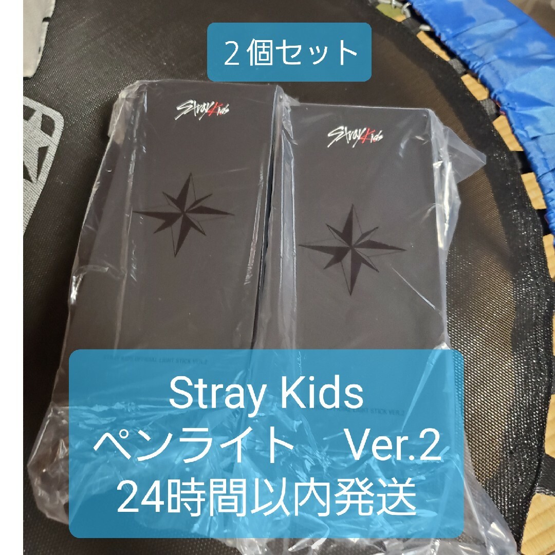 Stray Kids スキズ ペンライト Ver.2 ２個セットの通販 by kei's shop ...