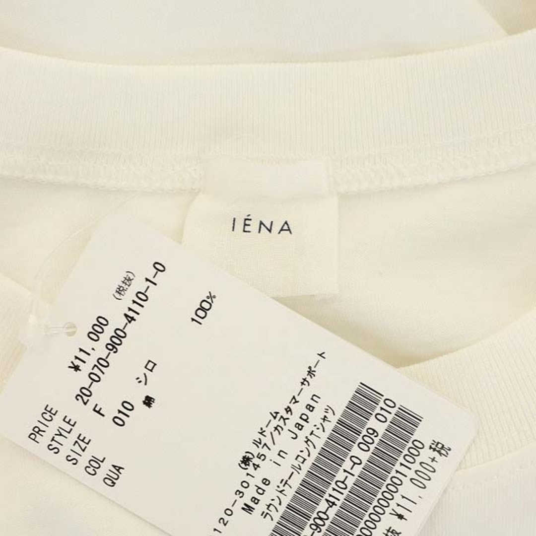 IENA(イエナ)のイエナ ラウンドテールロングTシャツ カットソー 長袖 チュニック F 白 レディースのトップス(Tシャツ(長袖/七分))の商品写真