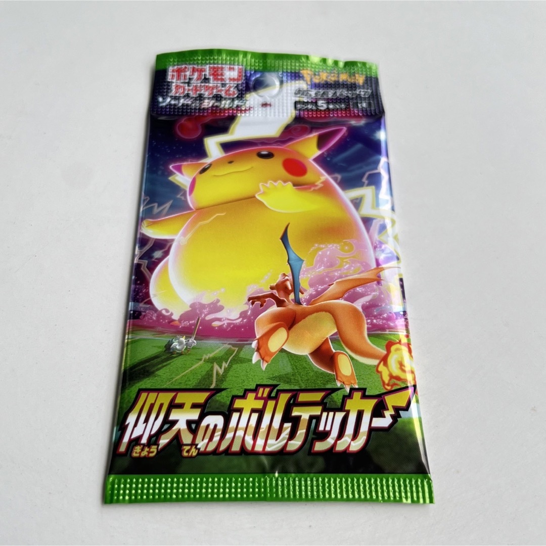 ポケモンカード　バイオレット　トリプレットビード　仰天のボルテッカー　box