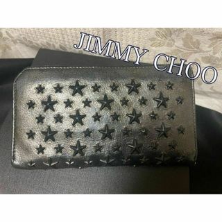 ジミーチュウ(JIMMY CHOO)の美品！ジミーチュウ　スタースタッズ　財布(長財布)