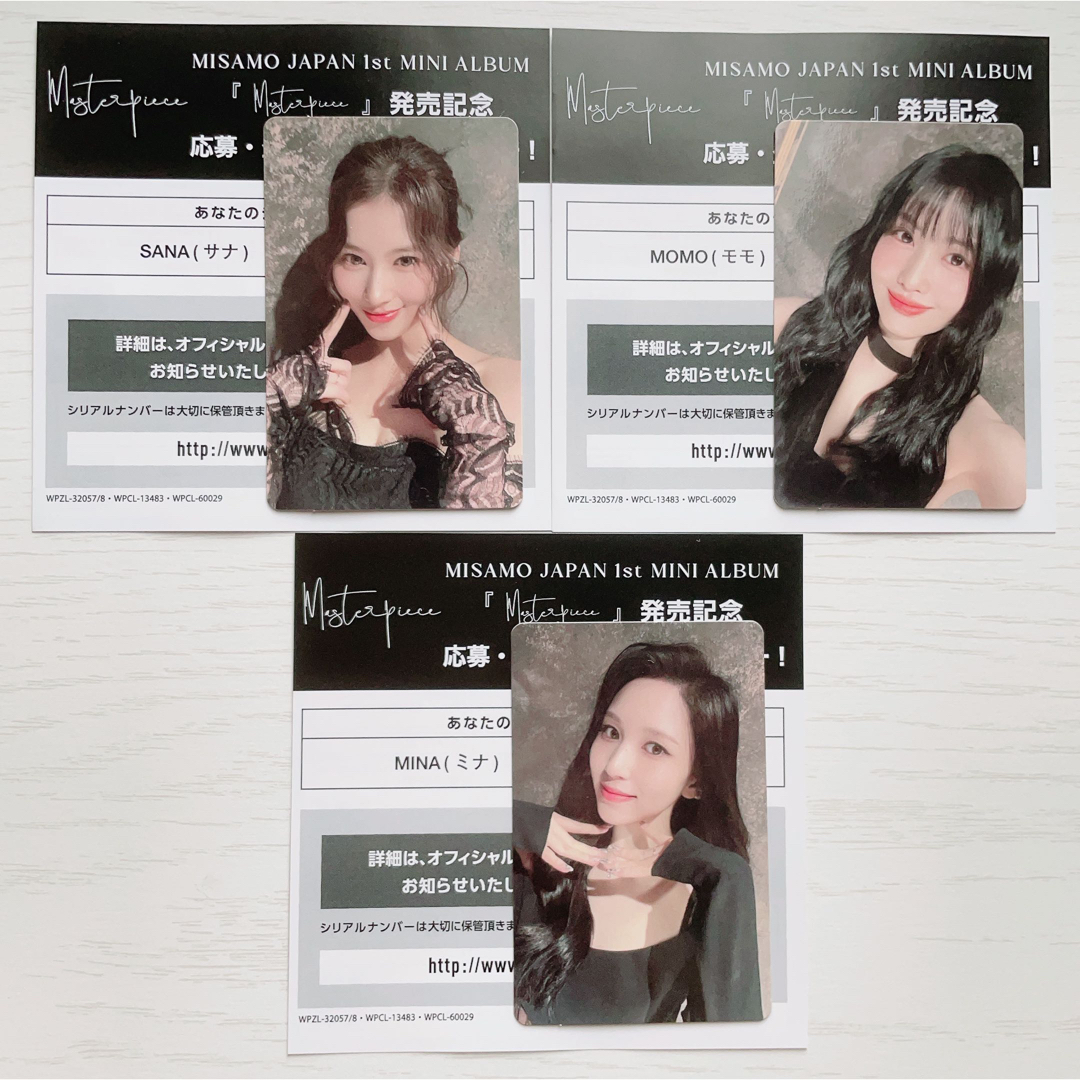 ミナ ⑤ ミサモ MISAMO ハイタッチ シリアル TWICE - CD ミナ ⑤ ミサモ MISAMO ハイタッチ シリアル TWICE - CD