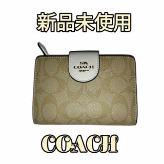 コーチ(COACH)のコーチ　COACH　 二つ折り財布  シグネチャー(財布)