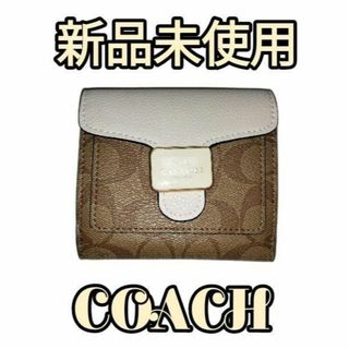 コーチ(COACH)のコーチ　COACH　2つ折り財布　シグネチャー財布(財布)