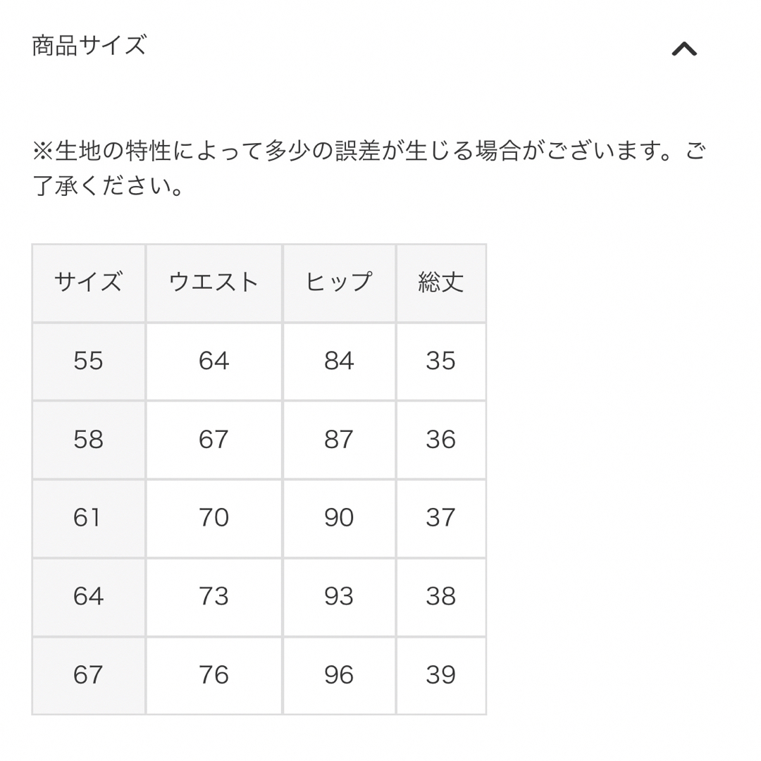 DESCENTE(デサント)のデサントゴルフ2WAYストレッチスカート スポーツ/アウトドアのゴルフ(ウエア)の商品写真