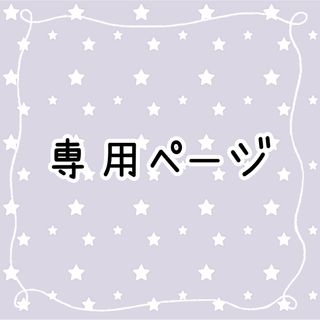 eimy istoire - シェリエ sheller レースミニドレス ワンピース