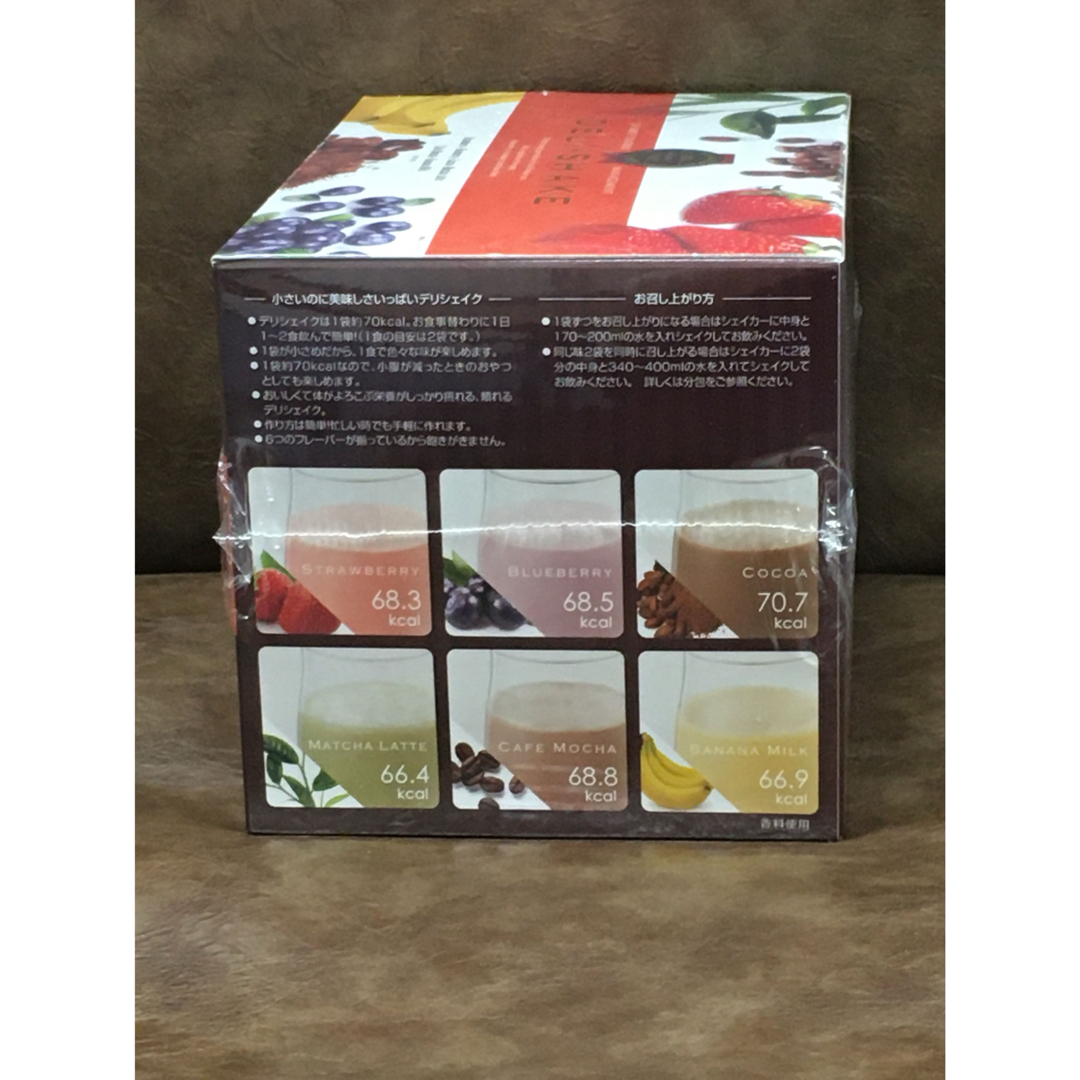 超激得特価 スロータスDELI-SHAKE(デリシェイク)48袋の通販 by さぼ
