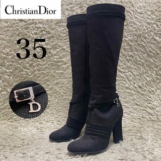 CHRISTIAN DIORクリスチャン ディオール ロングブーツ 38 ロゴ