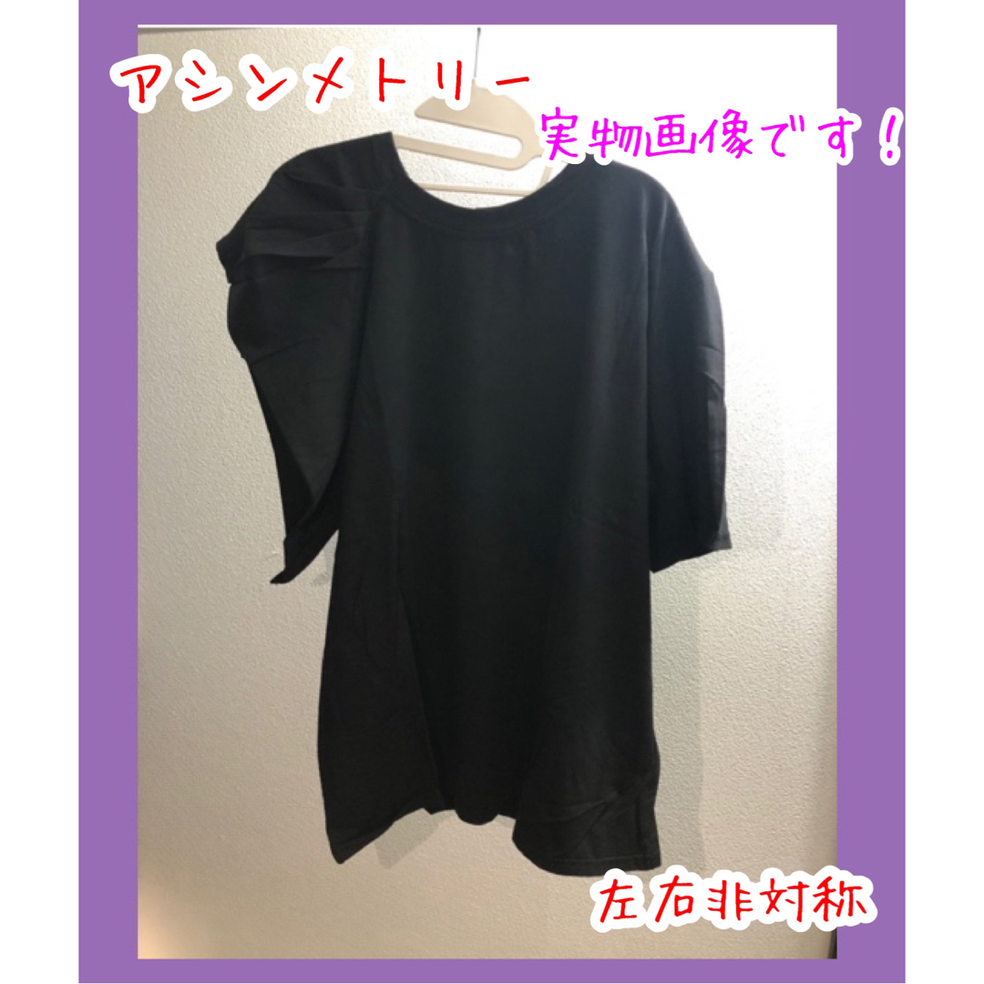 フリルスリーブ ブラウス 黒 デザインTシャツ レディースのトップス(Tシャツ(半袖/袖なし))の商品写真