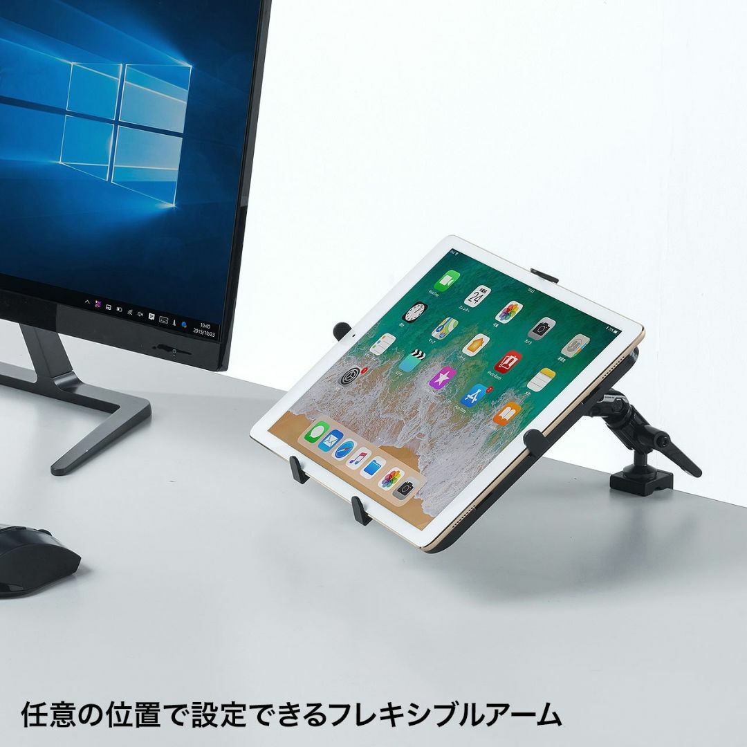 サンワサプライ 9.7~13インチ対応iPad・タブレット用アーム CR-LAT