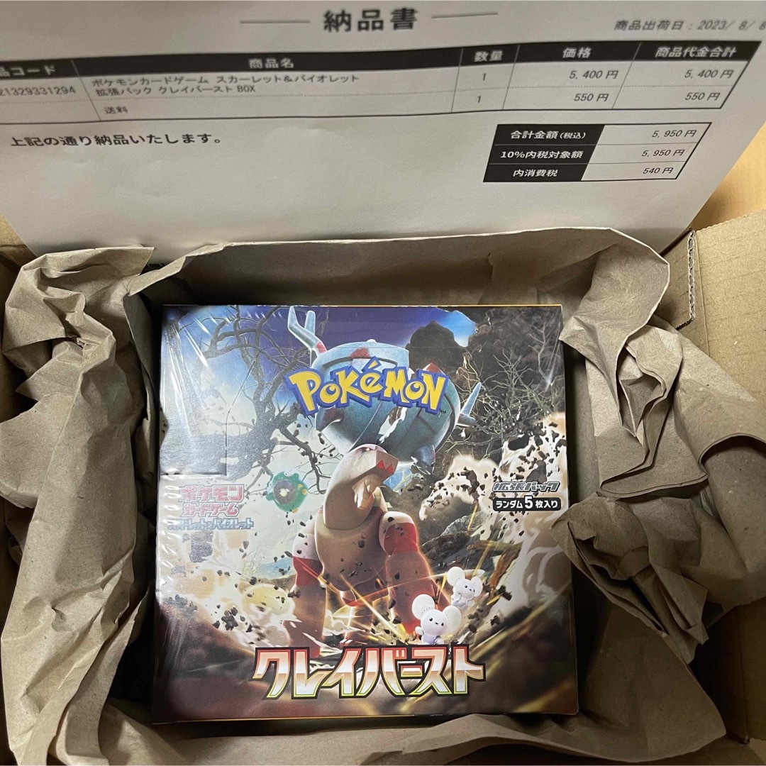 ポケモン クレイバースト シュリンク付 BOX ポケモンカードの通販 by mari|ポケモンならラクマ バイオレット1p クレイバースト4p 黒炎1p