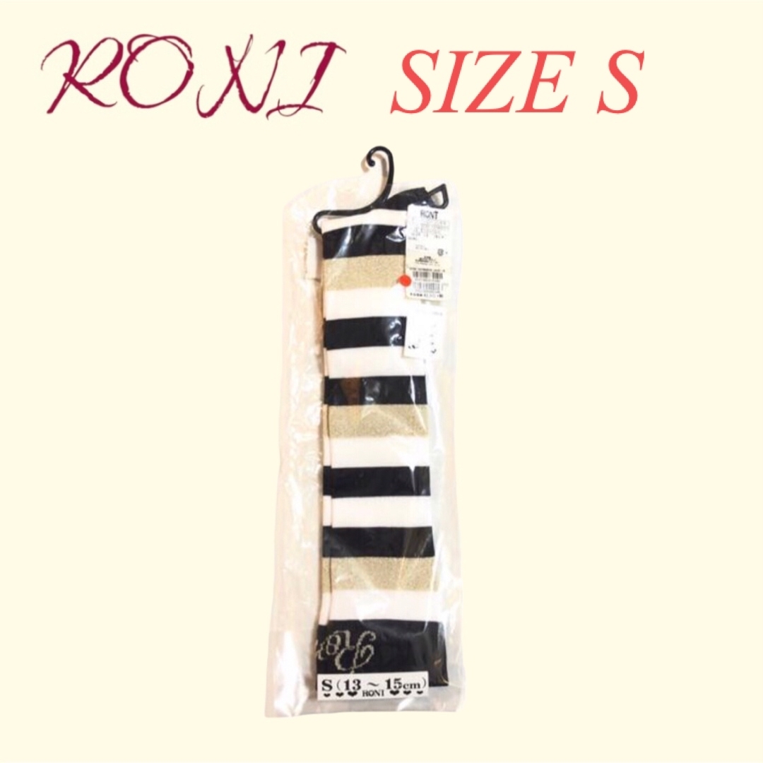 RONI(ロニィ)のZK4 RONI 1 オーバーニーソックス キッズ/ベビー/マタニティのこども用ファッション小物(靴下/タイツ)の商品写真
