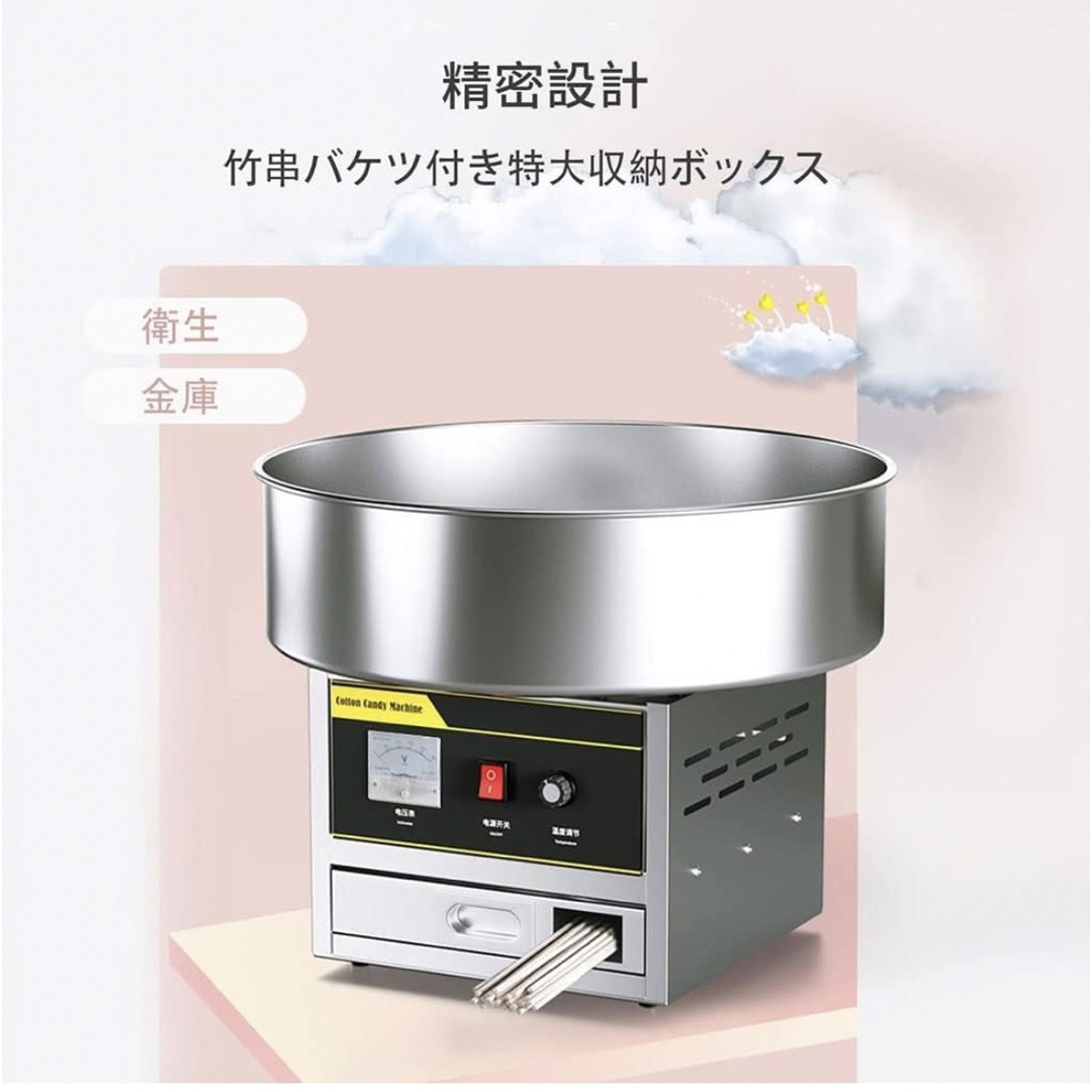わたがし製造機 110Vわたあめ機 1200Wステンレス鋼 綿菓子製造機 銀 わたがし製造機 110Vわたあめ機 1200Wステンレス鋼 綿菓子製造機 銀