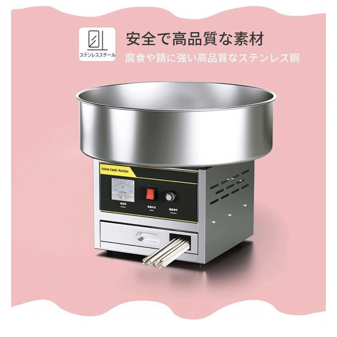 わたがし製造機 110Vわたあめ機 1200Wステンレス鋼 綿菓子製造機 銀 わたがし製造機 110Vわたあめ機 1200Wステンレス鋼 綿菓子製造機 銀