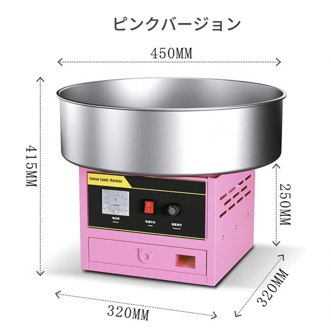 わたがし製造機 110Vわたあめ機 1200Wステンレス鋼 綿菓子製造機 銀 調理道具/製菓道具