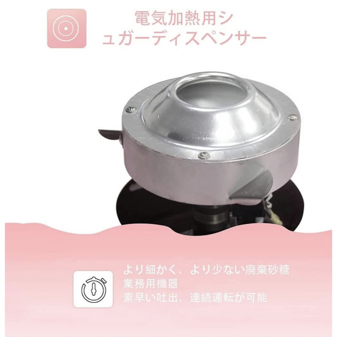 わたがし製造機 110Vわたあめ機 1200Wステンレス鋼 綿菓子製造機 銀 わたがし製造機 110Vわたあめ機 1200Wステンレス鋼 綿菓子製造機 銀