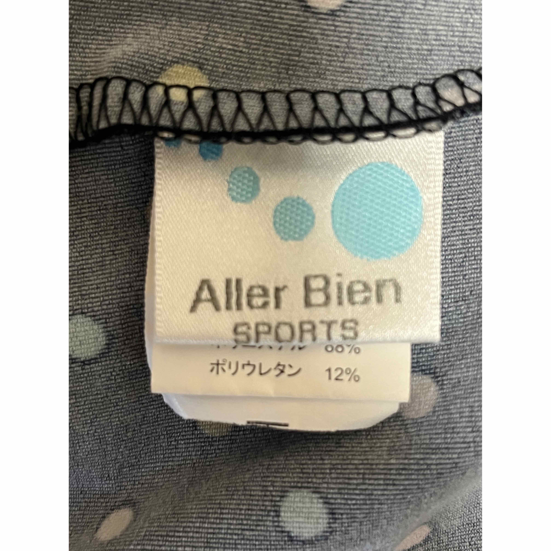 allerbien sports アラービーン ラッシュガード ドット柄