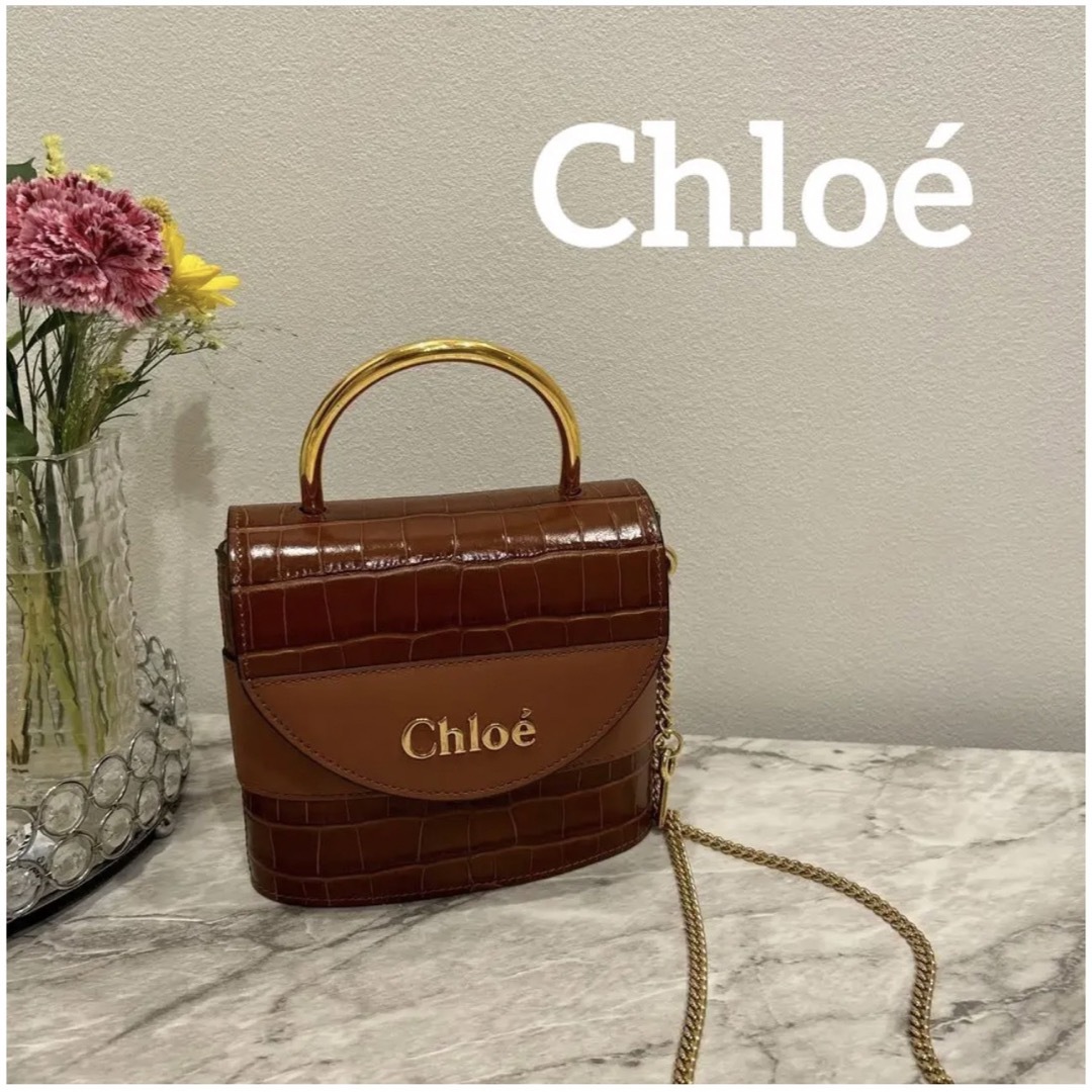 Chloe(クロエ)の【Chloé 】ABYLOCK チェーンショルダーバッグ　バイカラー レディースのバッグ(ハンドバッグ)の商品写真