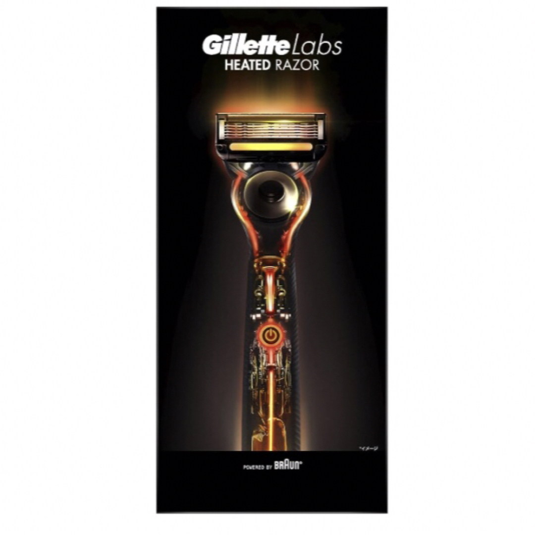 【新品】Gillette Labs ヒーテッドレーザー スターターキット