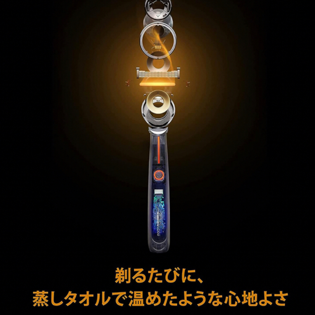 【新品】Gillette Labs ヒーテッドレーザー スターターキット 2