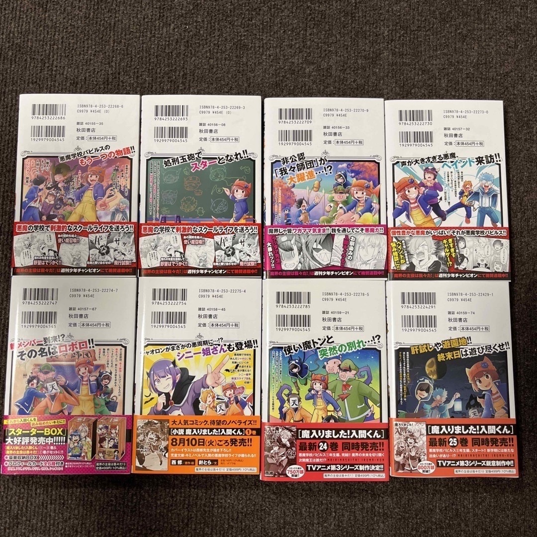 我々だコミックスまとめ売り エンタメ/ホビーの漫画(その他)の商品写真