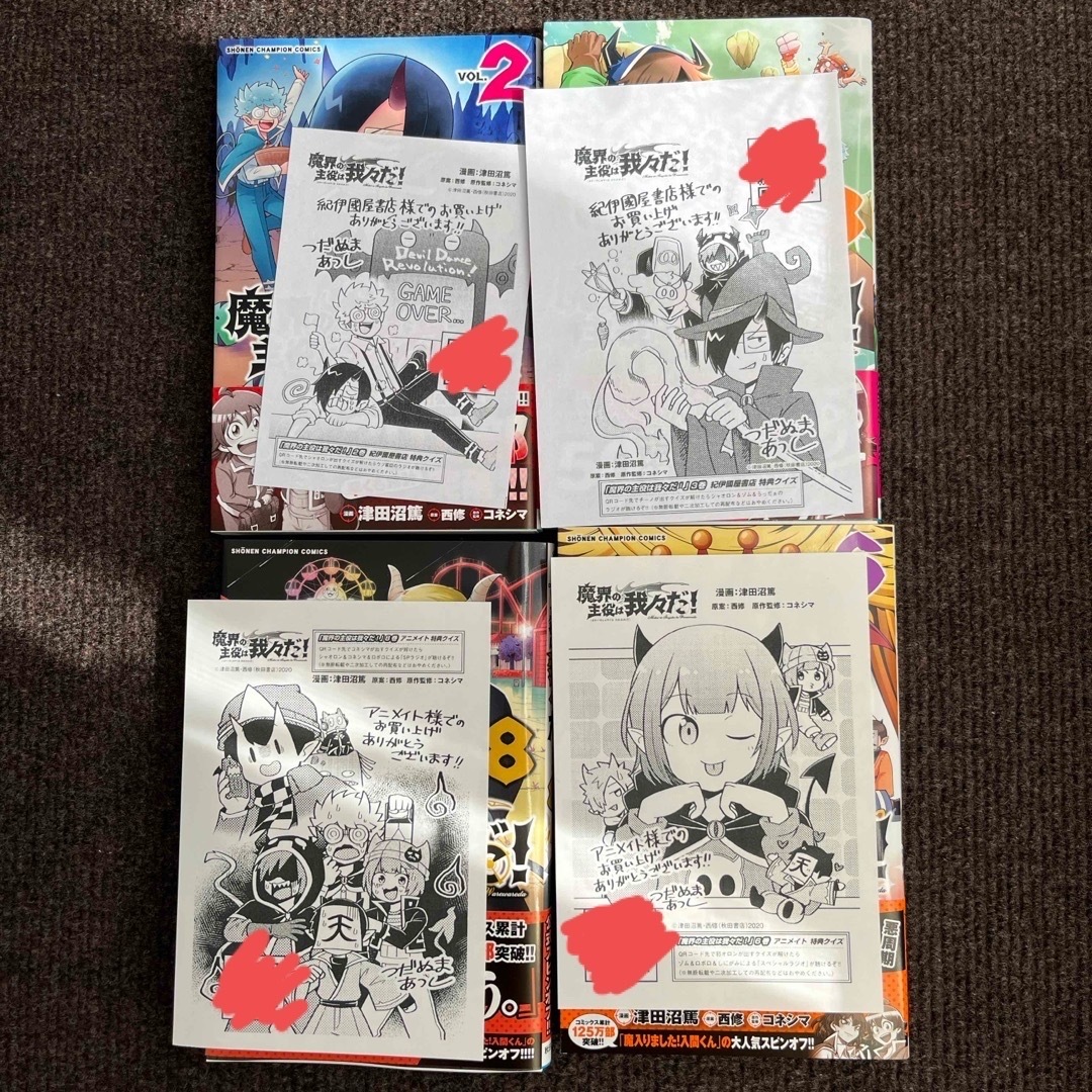 我々だコミックスまとめ売り エンタメ/ホビーの漫画(その他)の商品写真