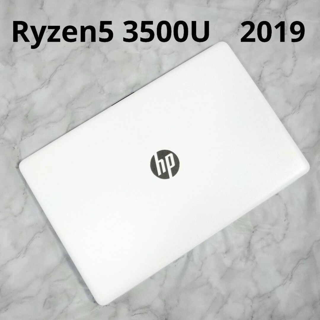 HP(ヒューレットパッカード)のhp 15 db1053 Ryzen 5 SSD 値引不可 スマホ/家電/カメラのPC/タブレット(ノートPC)の商品写真