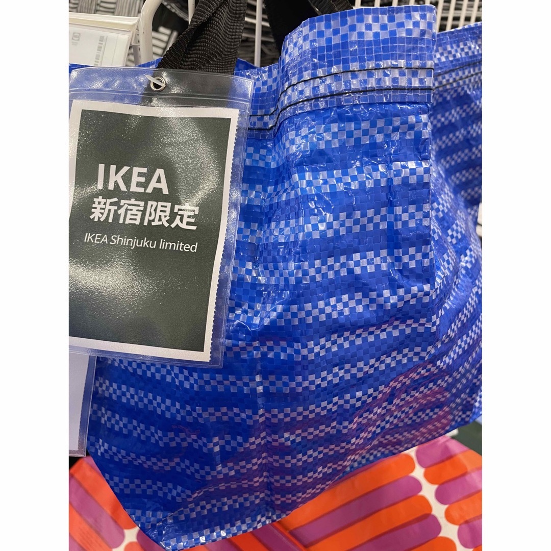 IKEA イケア　ATTER アッテール　2点　SET 新宿　限定