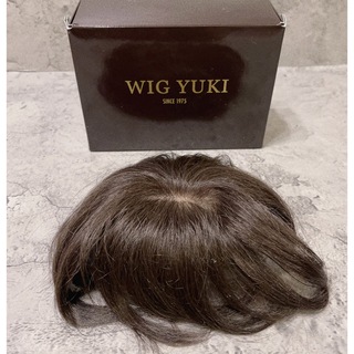 美品 WIG YUKI 高級 ウィッグ ユキ 100％ トップの通販｜ラクマ