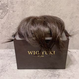 美品 WIG YUKI 高級 ウィッグ ユキ 100％ トップの通販 by Mugi's shop ...