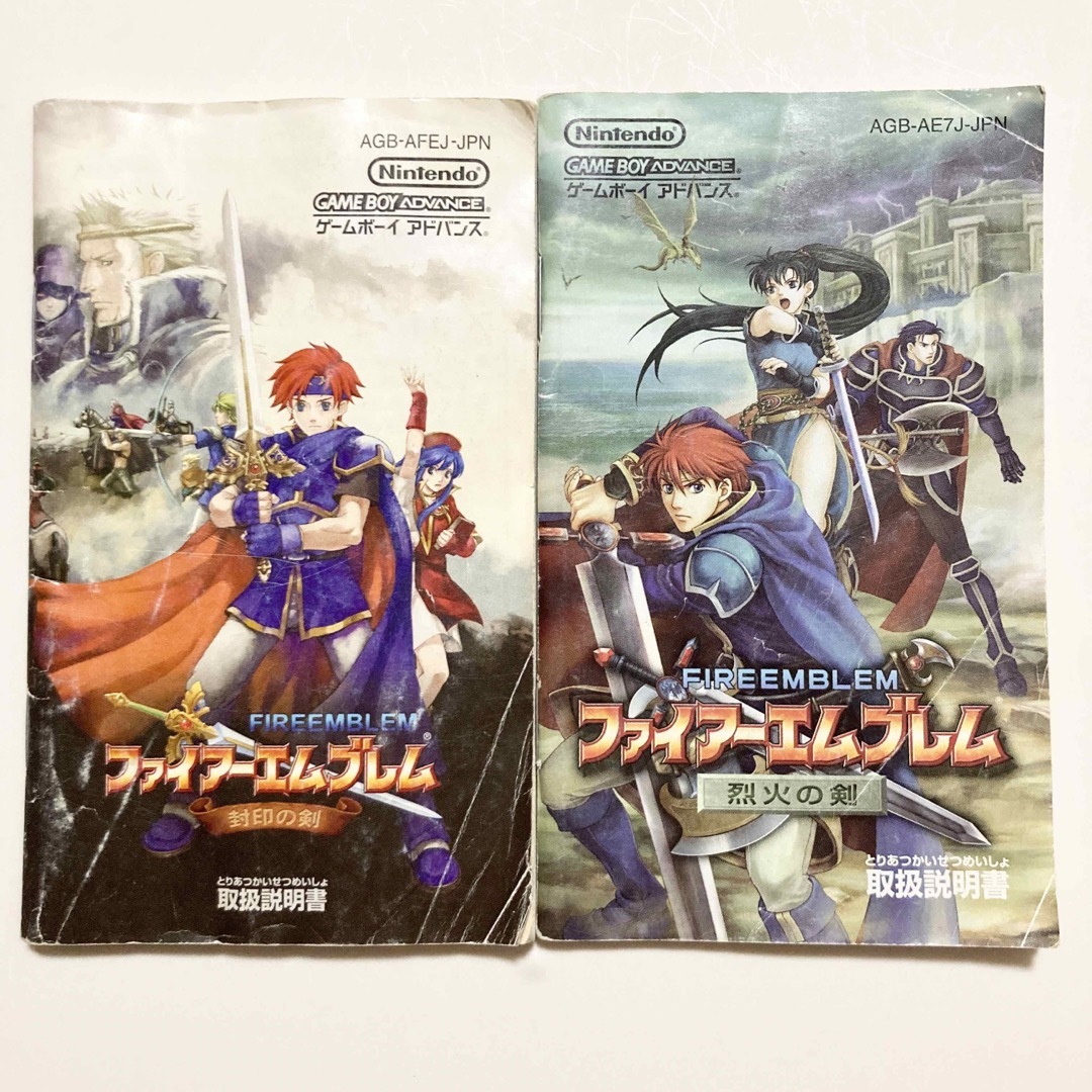 ゲームボーイアドバンス - ファイアーエムブレム アドバンス セット