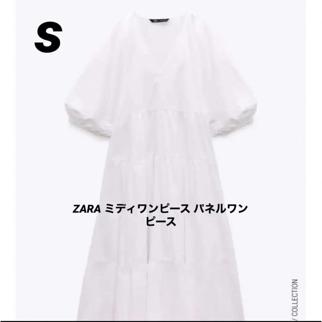 ZARA ミディ ワンピース パネル ワンピース S 新品タグ付き