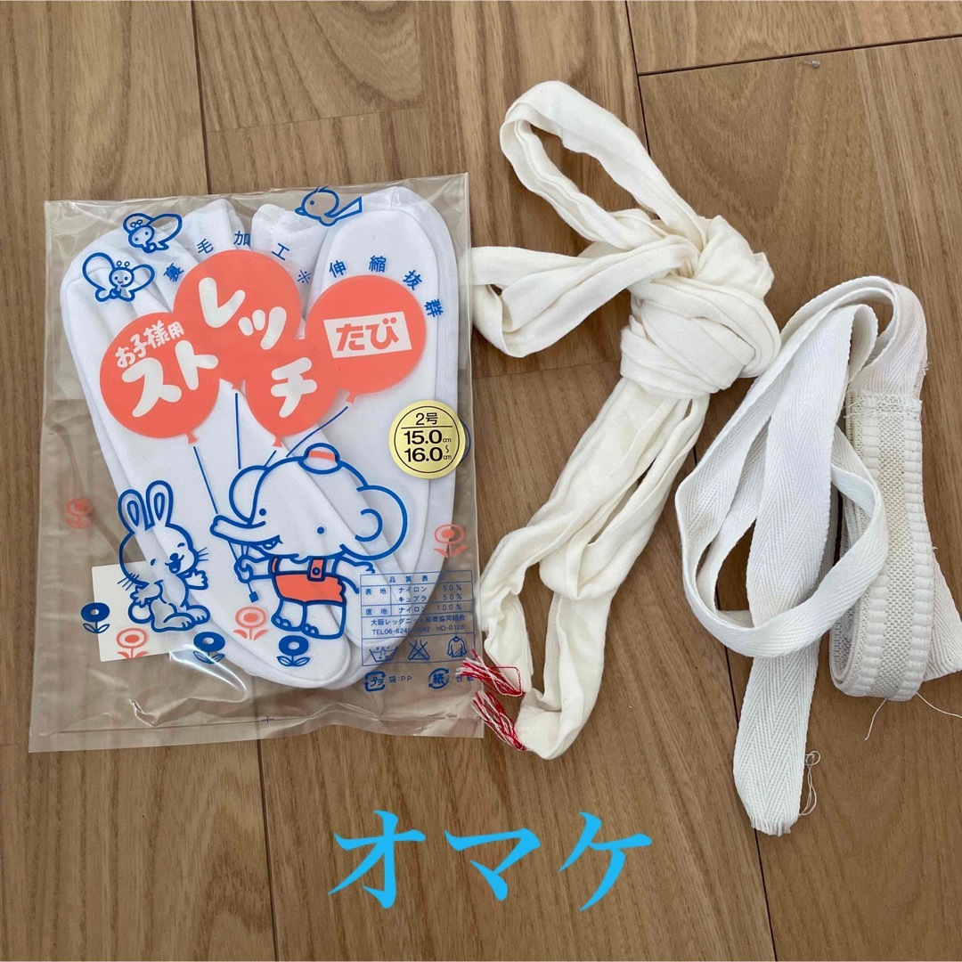 七五三3歳2回着用のみ!正絹被布6点セット+足袋(オマケ)