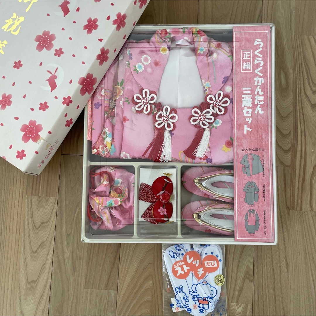 七五三3歳2回着用のみ!正絹被布6点セット+足袋(オマケ)