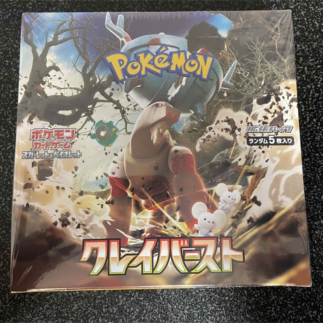 期間限定ポイント ポケモンカード 拡張パッククレイバーストBOX