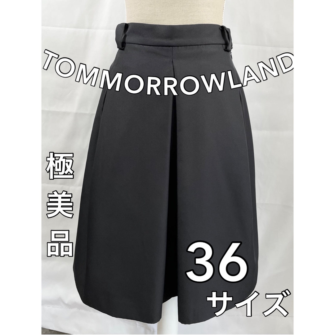 【極美品】TOMORROWLAND　フレアスカート　上品　ブラック　36サイズ