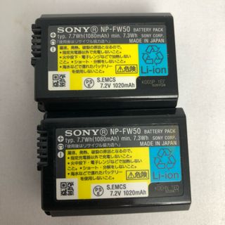 ソニー(SONY)のNP-FW50 SONY ソニー 2個 純正品 中古(バッテリー/充電器)