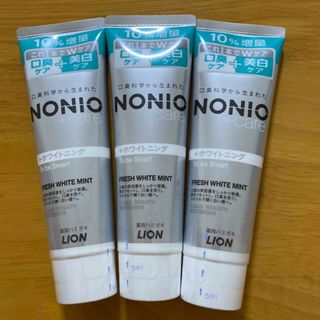 ライオン(LION)の【3本セット】NONIOプラス ホワイトニング 薬用 ハミガキ 増量 143g (歯磨き粉)