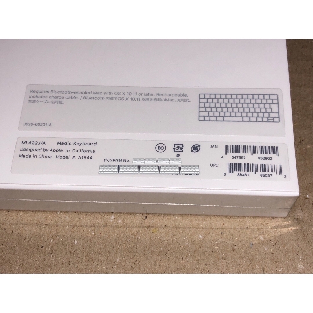 Apple(アップル)の☆新品☆Apple Magic Keyboard (JIS) MLA22J/A スマホ/家電/カメラのPC/タブレット(PC周辺機器)の商品写真