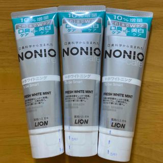 ライオン(LION)の【3本セット】NONIOプラス ホワイトニング 薬用 ハミガキ 増量 143g (歯磨き粉)