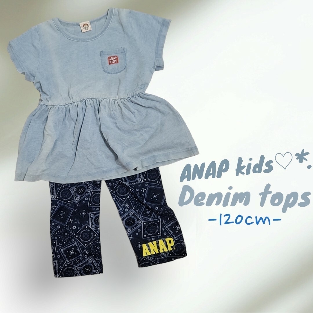 ANAP Kids(アナップキッズ)の即発送◎ANAPkids＊デニム風半袖トップス＊120cm＊新品未使用品タグ付 キッズ/ベビー/マタニティのキッズ服女の子用(90cm~)(Tシャツ/カットソー)の商品写真