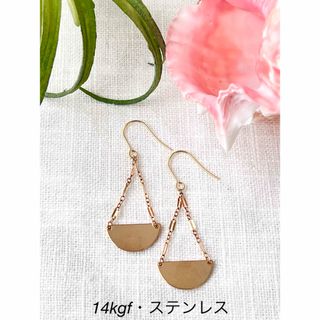 ビームス(BEAMS)のムーンピアス♡チェーン14kgf・アレルギー対応サージカルステンレスピアス(ピアス)