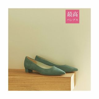 オゥバニスター(AU BANNISTER)の【ビリジアン】【最高パンプス/3cmヒール】美脚*快適 パンプス(その他)