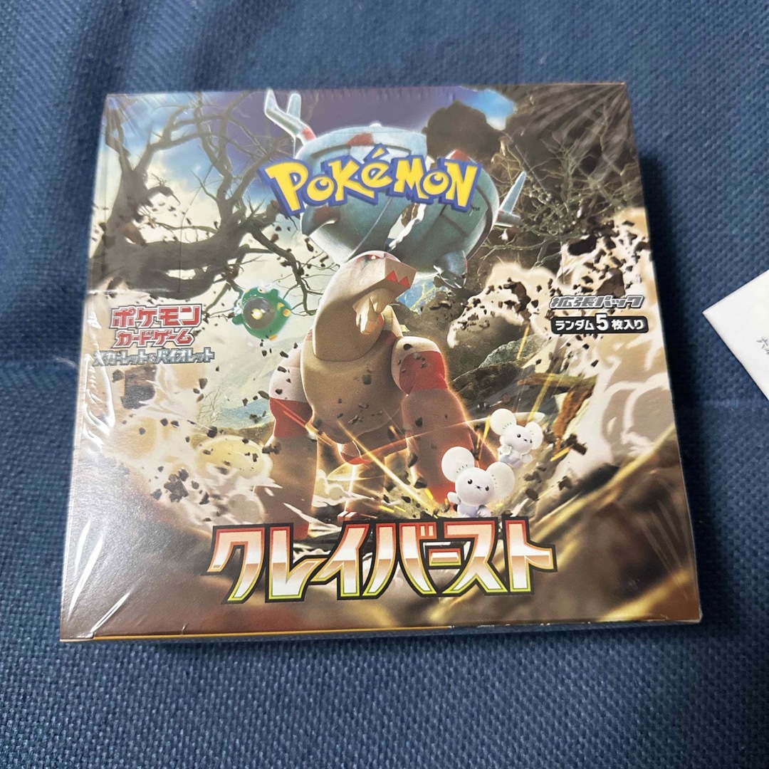 ポケモンカード　クレイバースト　1BOX シュリンク付き