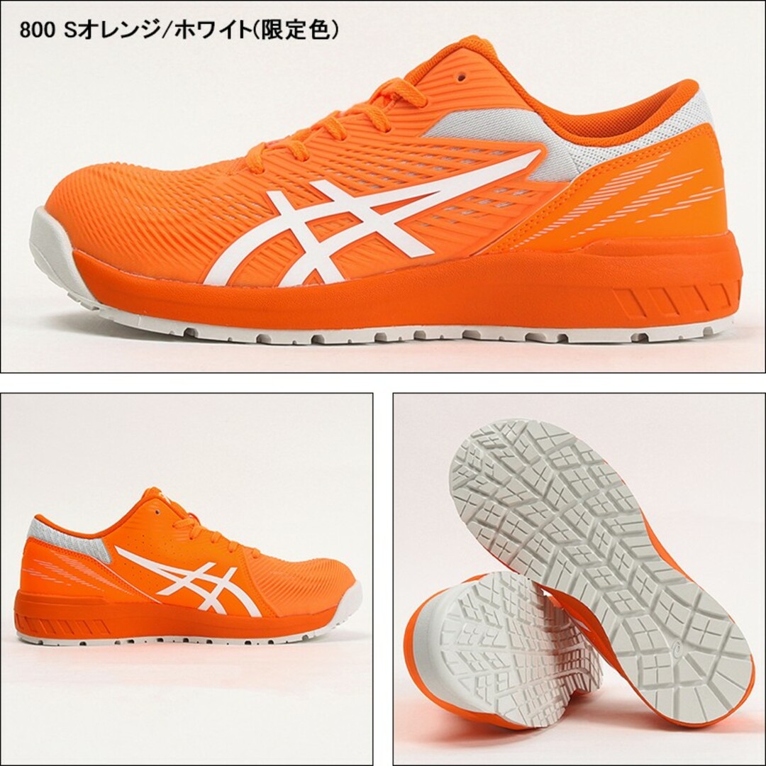 asics(アシックス)のアシックス asics 安全靴 安全スニーカー FCP121 その他のその他(その他)の商品写真