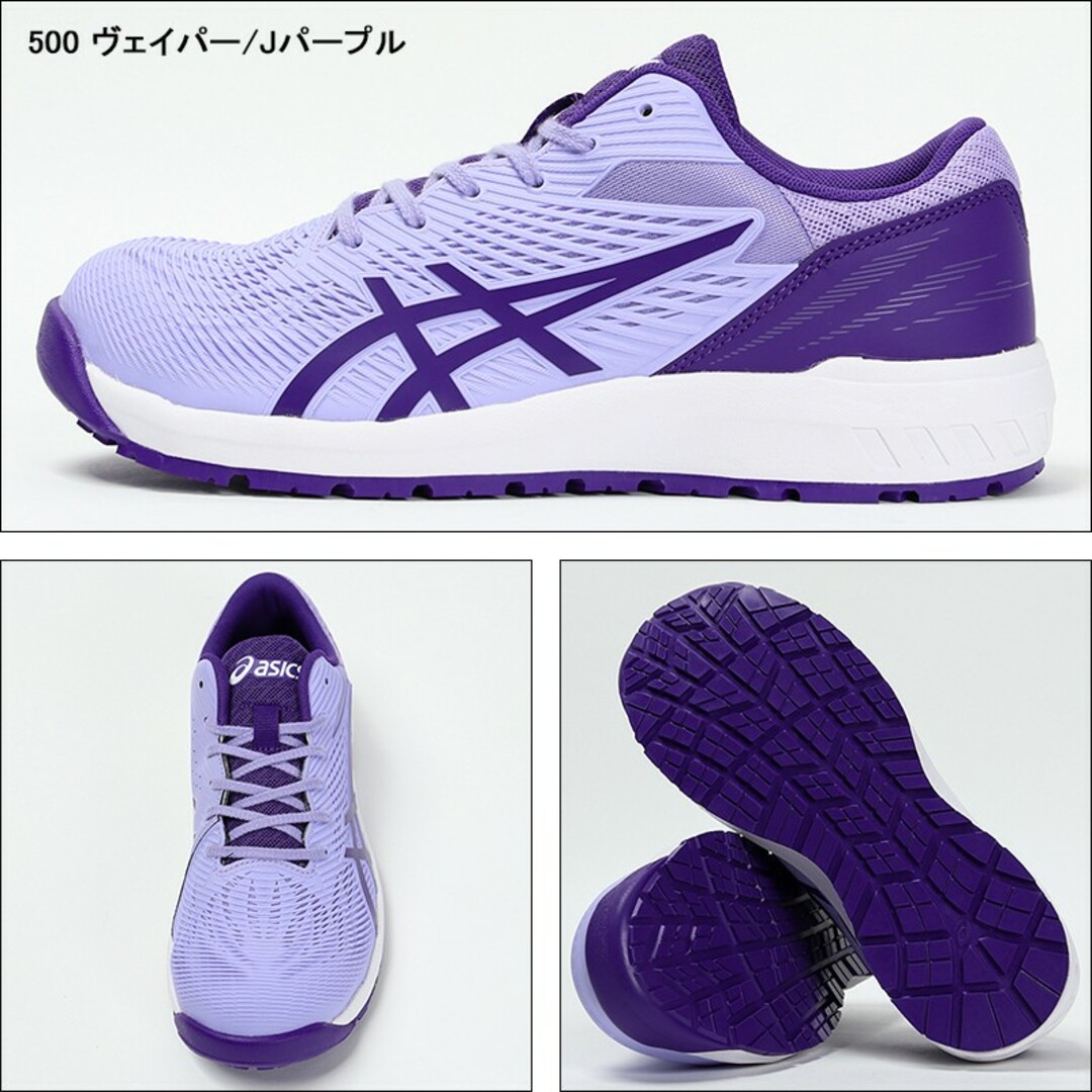 asics(アシックス)のアシックス asics 安全靴 安全スニーカー FCP121 その他のその他(その他)の商品写真