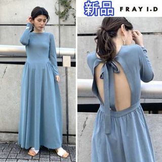 フレイアイディー(FRAY I.D)の新品 FRAY I.D オープンバックロングワンピース(ロングワンピース/マキシワンピース)