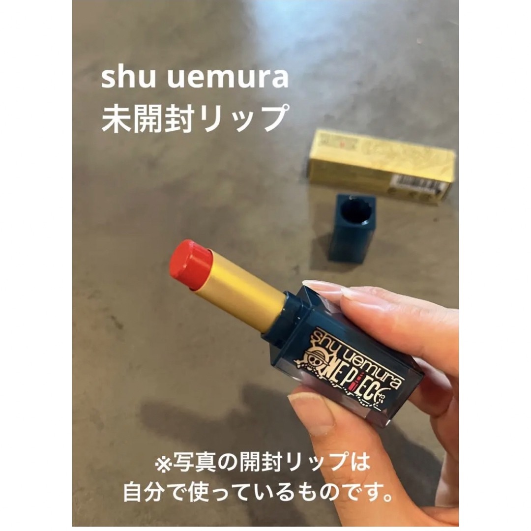 shu uemura(シュウウエムラ)の新品/未開封 shu uemura オレンジルージュ コスメ/美容のベースメイク/化粧品(口紅)の商品写真