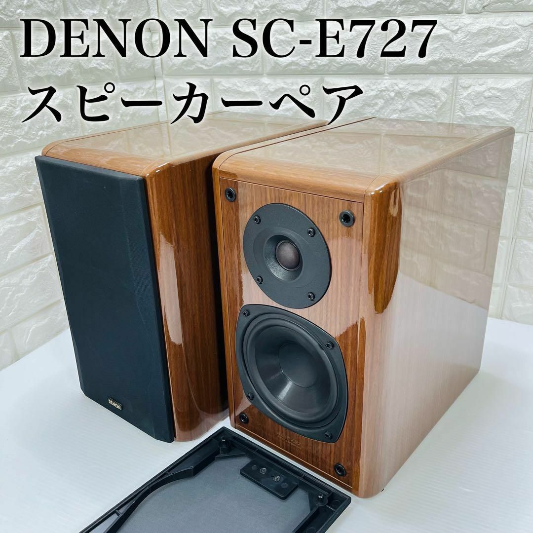 お買い得モデル DENON www.musique デノン デノン スピーカーシステム